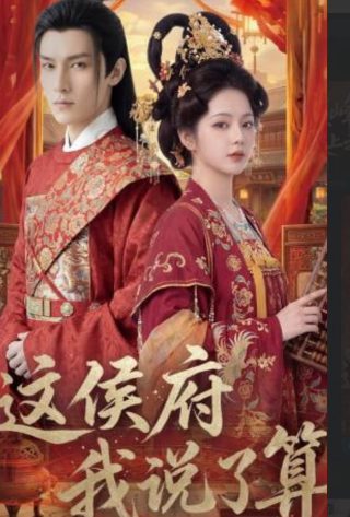 狐妖小红娘50集完整版百度云