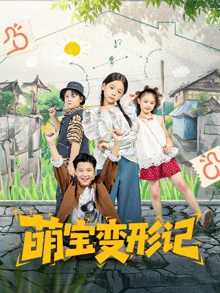 极品家丁第二季剧情介绍大结局在线观看免费
