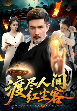 韩国我的野蛮女友上映时间