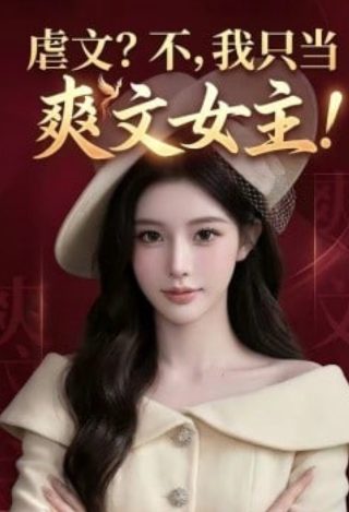 封神榜之武王伐纣在线观看全集免费