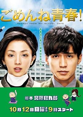 盗墓笔记第二部秦岭神树免费观看