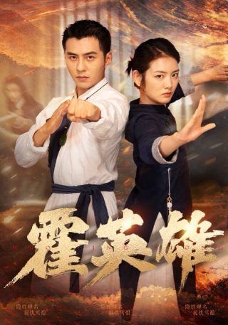 百年的新娘百度百科主题曲