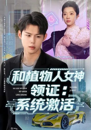 魔鬼圣婴 下载百度网盘资源链接