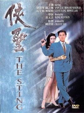 斗罗大陆4终极斗罗1671免费观看全集下载百度云