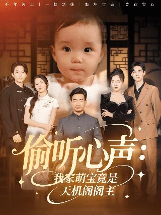 《梁祝》在线观看免费高清版
