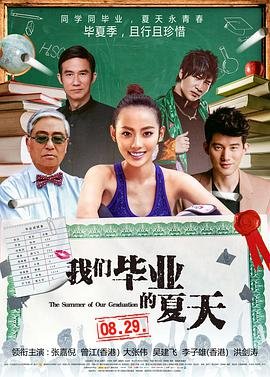 潮流教主下载百度云盘