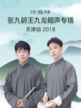 地雷战的故事简介概括50字