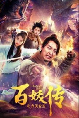 小行星城完整版迅雷下载百度云盘