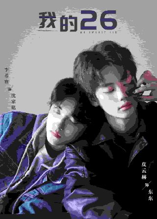 谍战深潜电视剧免费观看