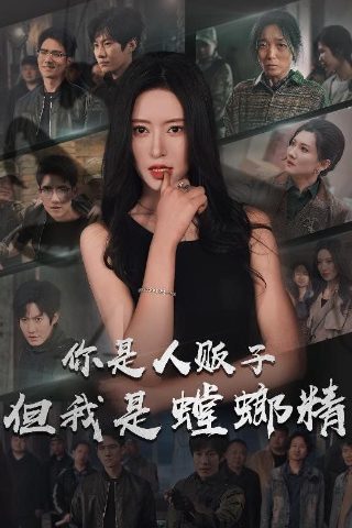 备用钥匙动漫在线观看第一季