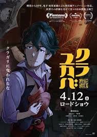 燃情克利夫兰主演是谁
