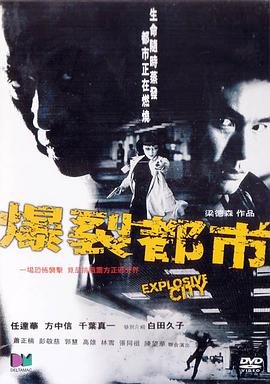 天地有情180集原版在线观看