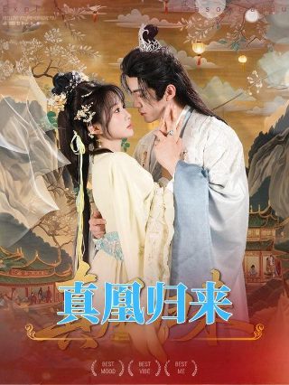 《皮毛》电影完整在线观看免费