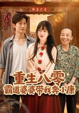 犯人就是你演员表