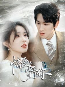 逃离贤妻剧本免费观看动漫
