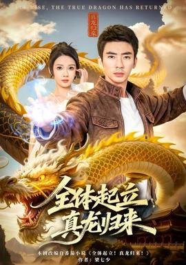 班会演员表介绍怎么写的啊