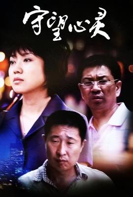 小心侦探在线播放免费观看