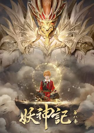 武林外传80集电视剧免费