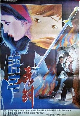 必娶女人电视连续剧全集在线观看