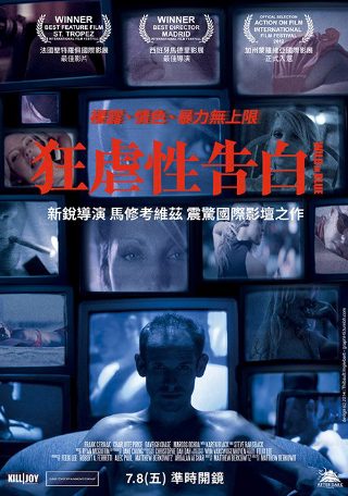 《燃烧》韩国在线观看电影免费版高清下载中文
