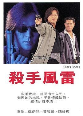 葬神棺9个爷什么修为