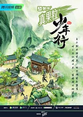 《茉莉花开》舞蹈陕西版蓝天舞蹈艺术中心