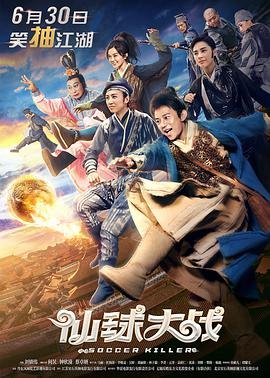 黑名单 迅雷 下载