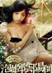 创世机士格亚斯op
