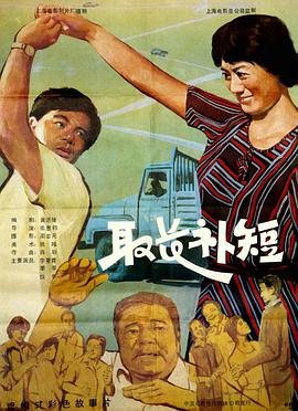 《蓝精灵国语版》272集全文