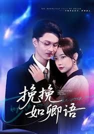 幸福的模样第四季