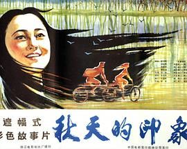 人鬼情未了主题曲