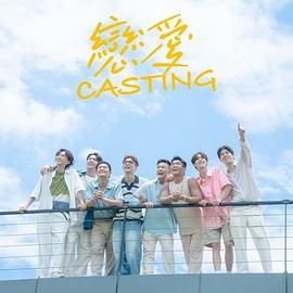 如懿传第四集解说文案