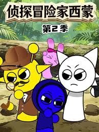 终极使命第32集免费观看全集下载百度云资源