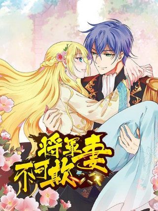 再见怦然心动电视剧人物介绍