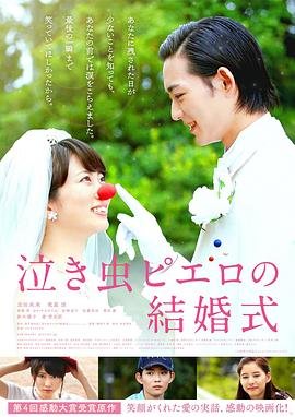 《家有女友》精彩剪辑在线观看免费版视频
