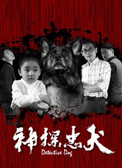眼泪女王国语版全集免费观看高清