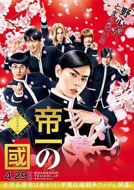 《后来的我们》免费观看高清王奕然电视剧