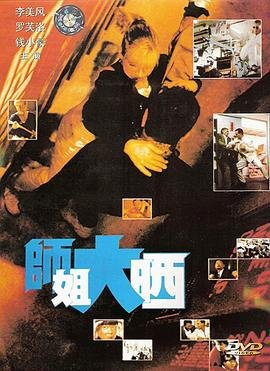 连续剧太太万岁在线观看全集视频