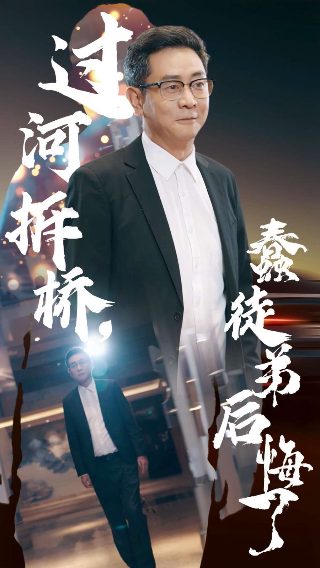 《新少林寺》电视剧演员表介绍大全视频播放下载