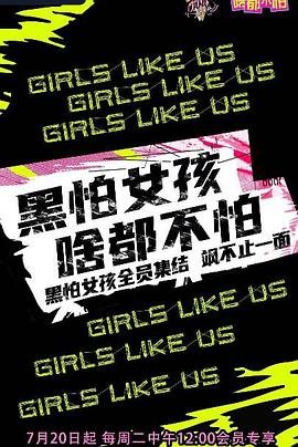 影子姐妹2百度网盘资源链接