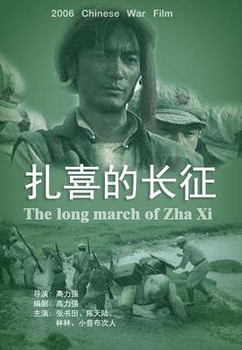 你美丽了我的人生插曲叫什么歌