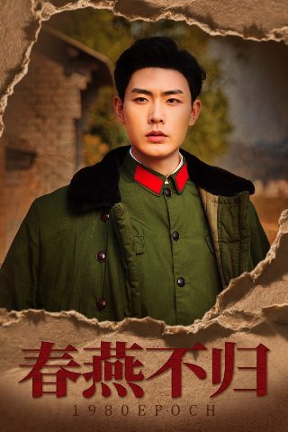 寸草春晖是什么故事
