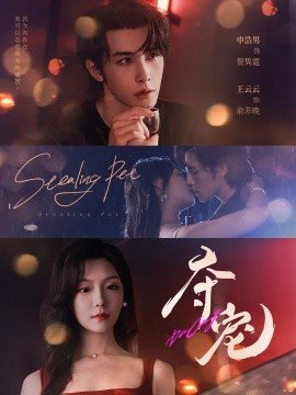 越剧《五女拜寿》电影完整版视频在线观看