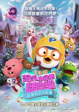 《天空》迅雷下载安装手机版苹果