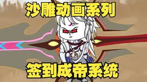 2014年台风凤凰登陆嘉兴了吗