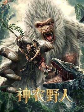 白色梦幻第15集