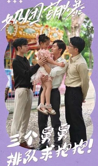 命悬一生 电视剧免费观看第一集