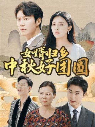 哥斯拉国语版百度云盘