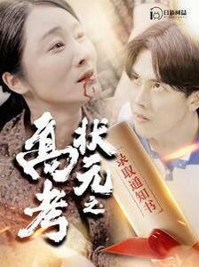 《沼泽怪物》完整版百度云资源下载