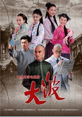 招惹电视剧全集免费播放完整版